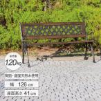  сад bench / интерьер / наружный / закрытый / садоводство / мебель /../ стул / двор / relax 
