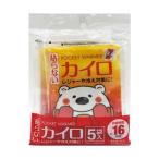 貼らないカイロ 5袋入　/使い捨てカイロ/アウトドア/秋冬/キャンプ/登山/暖/ホット/レジャー/景品/粗品　★50個セット