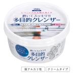 多目的クレンザー150g　/油汚れ/焦げ/水垢/湯垢/サビ/衛生/家庭/消耗品/日用品/台所/最安　★ロット割れ不可　80個単位でご注文願います