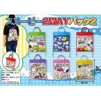 スヌーピー 2WAYバック 2　/キャラ/ファッション/景品/粗品/販促品/プレゼント　★ロット割れ不可　180個単位でご注文願います　360個単位で送料無料