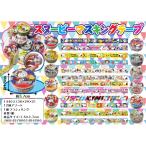スヌーピー マスキングテープ　/縁日/玩具/ゲーム/子供/抽選/祭り/景品/プレゼント　★ロット割れ不可　720個単位でご注文願います　1,440個単位で送料無料