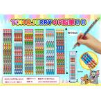 トムとジェリー 4P鉛筆2B　/キャラ/文具/最安/景品/粗品/プレゼント　★ロット割れ不可　400個単位でご注文願います　800個単位で送料無料