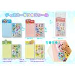ディズニー キラキラシール　/遊び/キャラ/玩具/最安/景品/粗品/販促/プレゼント　★ロット割れ不可　600個単位でご注文願います　1,200個単位で送料無料