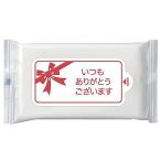 サンキューウェット10枚　/ウェットティッシュ/衛生/最安/消耗品/ティッシュ/景品/粗品/販促品　★ロット割れ不可　1,000個単位でご注文願います
