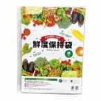 鮮度保持袋12枚入　　/景品/粗品/販促品/ノベルティ/プチギフト/まとめ買い/来場/記念品　★ロット割れ不可　500個単位でご注文願います