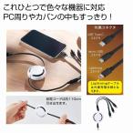 3ｔｙｐｅ充電ケーブル　★100個以上で送料無料（北海道・沖縄・離島は別途）　　/スマホ/スマートフォン/モバイル/携帯