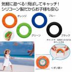 ya... flying диск *120 шт и больше бесплатная доставка ( Hokkaido * Okinawa * отдаленный остров отдельный ) / soft / фрисби / пастель цвет / мягкий / Kids / ребенок / игрушка 