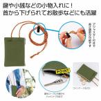 ロープキーケース＆ウォレット　★100個以上で送料無料（北海道・沖縄・離島は別途）　　/ロープ/キーケース/コインケース、小銭入れ/カードケース