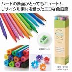 木材不使用 色鉛筆12本セット　★240個以上で送料無料（北海道・沖縄・離島は別途）　　/絵描き用ペン/美術/画材/芸術/塗り絵/ペインティング