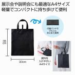 Ecolor クルっとまとめるＡ4バッグ（ブラック）　★300個以上で送料無料（北海道・沖縄・離島は別途）　　/エコバッグ/ショッピング/バッグ