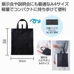 Ecolor クルっとまとめるＡ4バッグ ブラック　/エコバッグ/ショッピング/バッグ　★80個セット