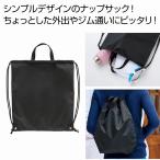 markable ナップサック　★170個以上で送料無料（北海道・沖縄・離島は別途）　　/ナップサック/おしゃれ/ナップザック/女の子/男の子