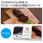 至福の逸品 チョコチップたっぷり�