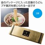  золотой. ... udon 3 пачка * Rod трещина не возможно 100 шт каждые заказ прошу / лапша / udon /u Don /../ еда / еда 