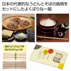 .. udon & Shinshu соба комплект * Rod трещина не возможно 48 шт каждые заказ прошу / лапша / udon /u Don /../ еда / еда 