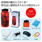 防災グッズ　ポータブ