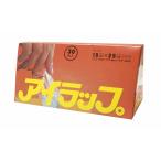 ショッピングラップ アイラップミニ30枚入り　/日用品/消耗品/キッチン用品/台所用品　★ロット割れ不可　144個単位でご注文願います