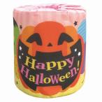 ハッピーハロウィントイレットロールダブル　27.5ｍ　/ハロウィン/グッズ/かぼちゃ/ハロウィーン/仮装/子ども会　★ロット割れ不可　100個単位でご注文願います