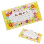 ありがとう ポリティッシュ30W　/衛生/景品/粗品/ノベルティ/販促品/プレゼント　★ロット割れ不可　200個単位でご注文願います　600個単位で送料無料