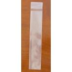 OPP袋テープ付 ＃40 （30+200×40mm）　/包装袋/最安/挨拶/ありがとう/感謝/景品/粗品/ノベルティ/販促/プレゼント　★10,000個単位で送料無料