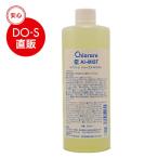  Kia la-reDO-S AI- Mist 500ml