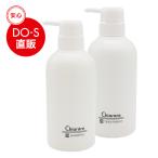 DO-Sシャンプー＆トリートメント 400ml セット（新名称キアラーレDO-S）