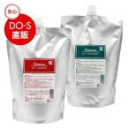 DO-Sシャンプー＆トリートメント 1000ml セット（新名称キアラーレDO-S）