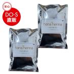  - na лавсония неколючая (hanahenna) Mix трава 100g 2 шт. комплект 