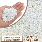 �ڒn���� �L���b�g�X�g�[�� �z���C�g  5���� 4�܃Z�b�g �y�ꕔ�n��̂������������z[�K�[�f�j���O �� ���� �� �a�� �m�� ���� �������Y ���� �����K�n