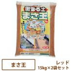 ... земля ... красный 15kg×2 пакет комплект [ часть регион. .. бесплатная доставка ][.. меры защита от сорняков tera da30Kg защита от сорняков ]