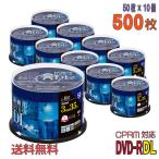 Verbatim(バーベイタム) DVD-R DL データ&録画用 CPRM対応 8.5GB 2-8倍速 「500枚(50枚×10個)」 (VHR21HDP50SD1 10個セット)
