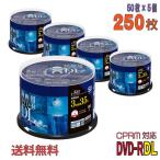 Verbatim(バーベイタム) DVD-R DL データ＆録画用 CPRM対応 8.5GB 2-8倍速 「250枚(50枚×5個)」 (VHR21HDP50SD1 5個セット)