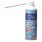 SANWASUPPLY（サンワサプライ） エアダスター（逆さOKエコタイプ） (CD-31ECO)