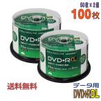 HI-DISC(ハイディスク) DVD+R DL データ用 8.5GB 2.4-8倍速 「100枚(50枚×2個)」 (HDVD+R85HP50 2個セット)