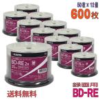 RIDATA(アールアイデータ) BD-RE データ＆録画用 25GB 1-2倍速 「600枚(50枚×12個)」 (BE130EPW2X.50SP A 12個セット)