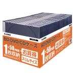 [ объект носитель информации . одновременно покупка . дешевый!] Ri-JAPAN тонкий CD/DVD/BD кейс 1 шт. входит ×50 шт. комплект толщина примерно 5mm тонкий затемнение черный tray x прозрачная крышка модель DPC-105BK50