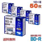 maxell(mak cell ) BD-R видеозапись для 25GB 1-4 скоростей широкий белый этикетка 50 листов (10 листов ×5 шт ) тонкий кейс (BRV25WPG.10S 5 шт. комплект )