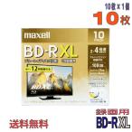 maxell(マクセル) BD-R XL 録画用 100GB 2-4倍速 ワイドホワイトレーベル 10枚スリムケース (BRV100WPE.10S)
