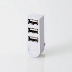 【新品】ELECOM (U2H-TZ325BXWH) 機能主義USBハブ 直挿し3ポート [USB Type-A x 3ポート /直挿しタイプ /270度回転式]