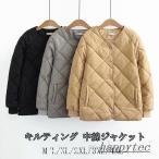 キルティングジャケットジャケットレディース中綿ジャケットキルトコートノーカラーショート丈シンプルボタン留め大きいサイズゆったりabc
