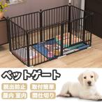 爆売中！ペット 用 フェンス ドア 付 室内 サークル 広い ケージ ゲート 犬 猫 うさぎ ウサギ 小動物 飼育 プレイサークル バリア ゲート