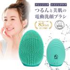 [30%OFF купон выпуск средний ] официальный [ne ион красота ] электрический щетка для лица мята шерсть дыра почернение потускнение угол качество уход супер мельчайший колебание старение уход 