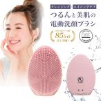 [30%OFF купон выпуск средний ] официальный [ne ион красота ] электрический щетка для лица розовый шерсть дыра почернение потускнение угол качество уход супер мельчайший колебание старение уход мир первый отрицательный ион 