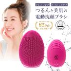 [35%OFF купон выпуск средний ] официальный [ne ион красота ] электрический щетка для лица rose розовый шерсть дыра почернение потускнение угол качество уход супер мельчайший колебание старение уход 
