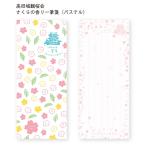  Sakura. аромат один кисть . takada замок . Sakura . пастель 