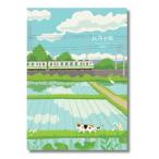 ショッピング手帳 新潟手帳 2026 たびねこver.