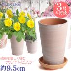  цветочный горшок модный дешевый керамика размер 9.5cm - - moni -3 номер белый винт k пара есть . тарелка есть салон наружный кирпич цвет 