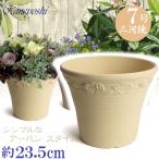 ショッピング植木鉢 植木鉢 おしゃれ 安い 陶器 サイズ 23cm DLローズ 薔薇 7号 白焼 室内 屋外 白 色