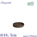  поддонник цветочный горшок для блюдце модный керамика размер 18.5cm недорогой и крепкий MA. тарелка 6 номер мокка 