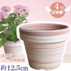  цветочный горшок модный дешевый керамика размер 12.5cm... pot 4 номер мрамор розовый салон наружный персик белый цвет Tokoname .